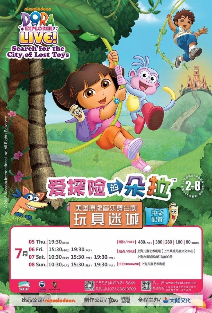 灵魂筹码